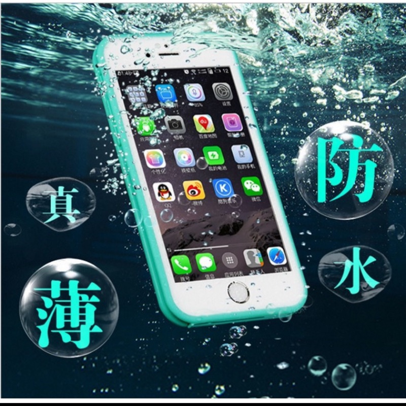 Iphone 6 6s Plus防水手機殼 蝦皮購物