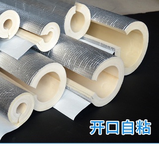 【臺灣熱賣】聚乙烯 開口水管防凍保溫套 PPR管件保溫管太陽能空調熱水管防曬保溫棉管 開口自粘【YN2】