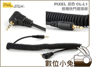 數位小兔【PIXEL 品色 CL-L1】相機連接線 Panasonic GX1/GH3/G5/GX7 快門連接線