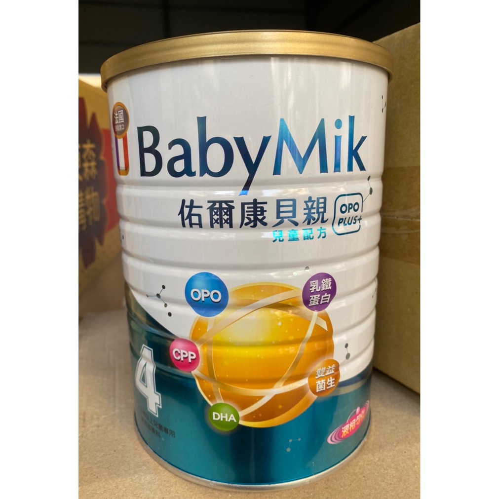 【佑爾康貝親】OPO 配方兒童專用配方奶粉-液相勻化 850g