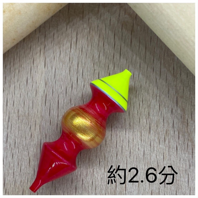 JL手作 蓪草 約2.6分  棒棒糖 阿波 釣蝦 浮標 材質蓪草 手作塗裝