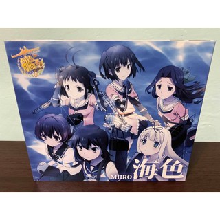 艦隊collection 艦隊收藏艦娘日版期間限定盤cd 盒套西沢幸奏吹雪ed 島風赤城金剛大和 蝦皮購物