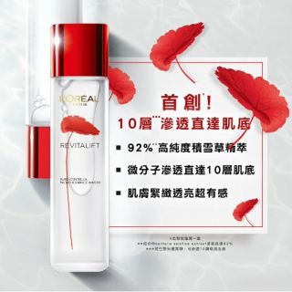 L Oreal積雪草修護奇蹟露 蝦皮購物