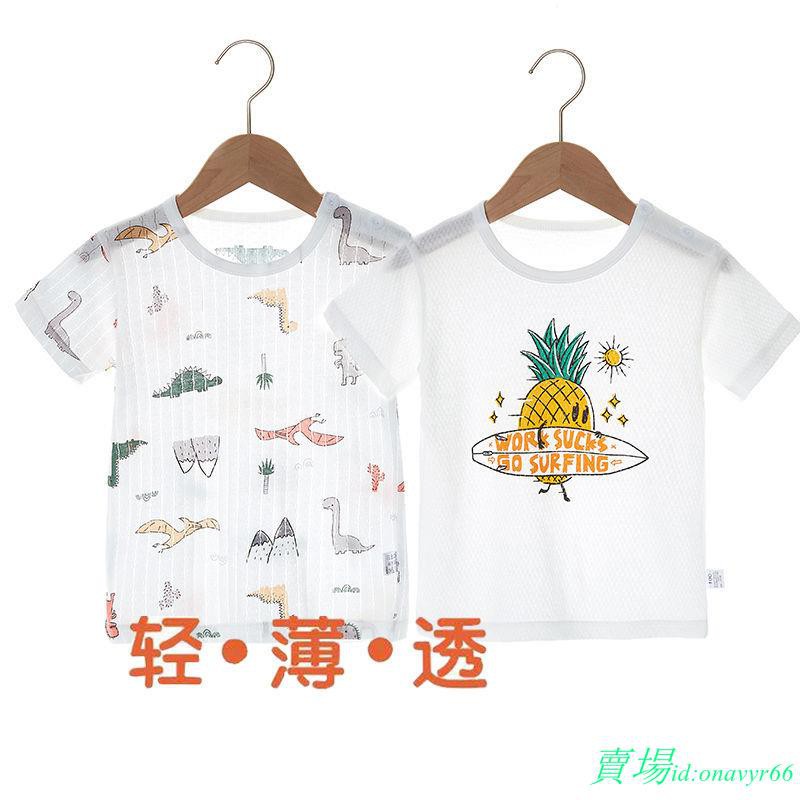 全網最低 男童短袖t恤純棉夏季薄款寶寶兒童全棉夏裝女幼兒上衣打底衫網眼 蝦皮購物