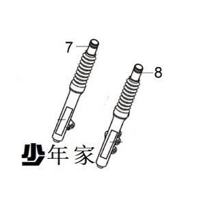 《少年家》SYM 三陽 原廠 H4F GT SUPER 碟式 前避震器 前叉 避震器組 黑