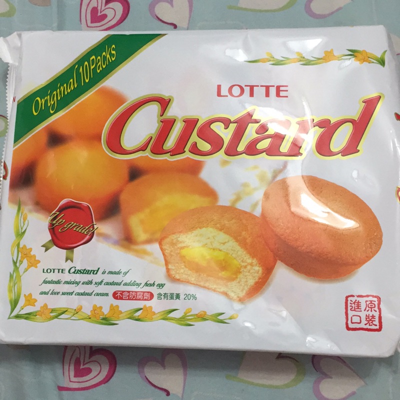 Lotte樂天蛋黃派10顆裝/袋 （市價135元）