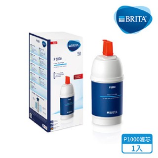 德國BRITA P1000硬水軟化濾芯1支【正廠公司貨】