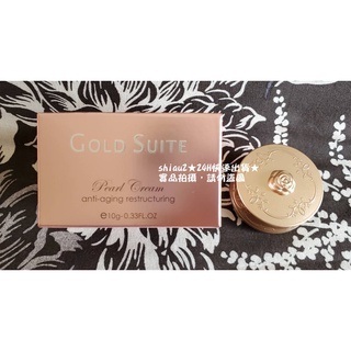 ★當天出貨★現貨★GOLD SUITE 駐顏活膚緊緻珍珠/全效潤肌亮白珍珠膏10g