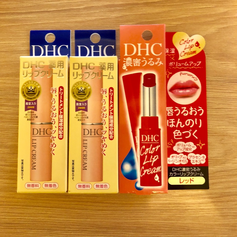 全新DHC護唇膏