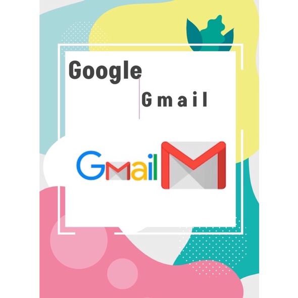 Gmail 信箱 Google信箱 Mail 最保障