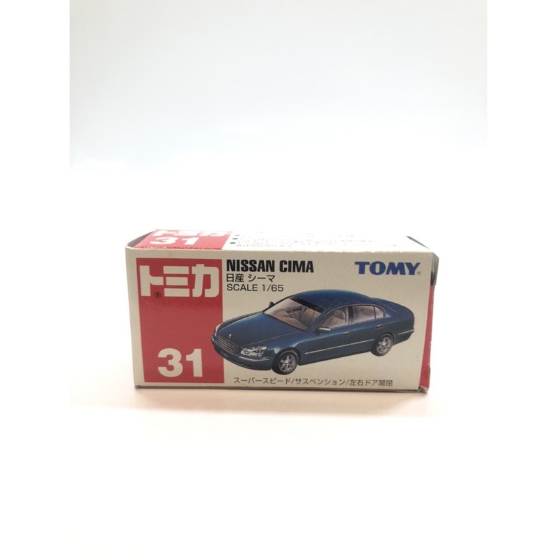 Tomica 31 Nissan CIMA