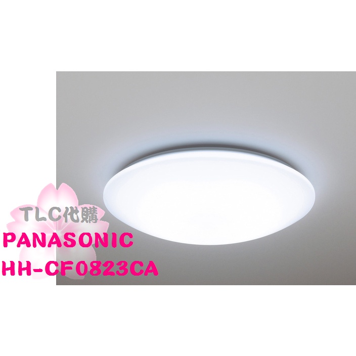 【TLC代購】PANASONIC 國際牌 HH-CF0823CA 吸頂燈 調光 調色 ～8畳 日本製 ❀新品預購❀