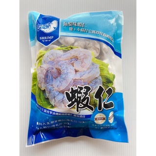 【逸嵐】-沒發泡蝦仁(21/25)／300g／滿799免運／沒發泡蝦仁／蝦仁／冷凍蝦仁／剝殼蝦仁／火鍋／冷凍食品／海鮮