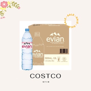 【COSTCO代購免運】❣️Evian 天然礦泉水 1500毫升 X 12瓶