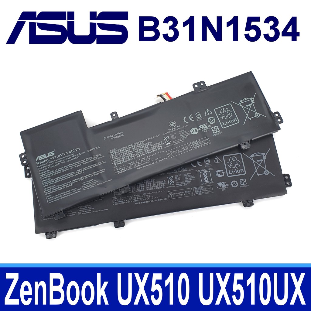 ASUS B31N1534 3芯 原廠電池 UX510 UX510UQ UX510UW UX510UX UX510UWK