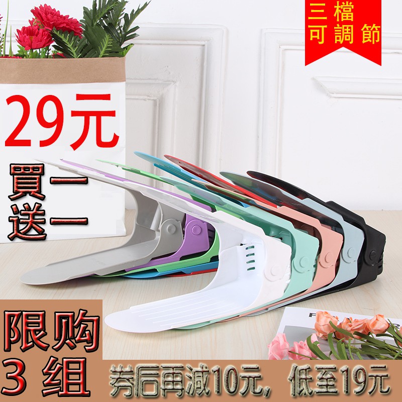 買一送一 同款 One Piece Shoe Stand立體式簡易鞋托塑膠鞋架收納鞋櫃鞋架拖鞋创意可调节鞋架 蝦皮購物