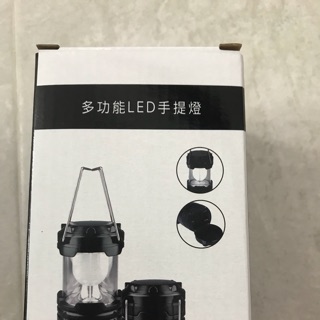 LED多功能手提燈（電池）