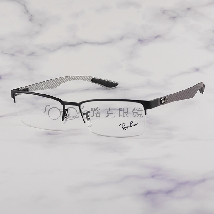 【LOOK路克眼鏡】RayBan 雷朋 光學眼鏡 碳纖維 半框 黑色 RB8412 2503