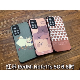 紅米 RedMi Note 11 11S Note11 Pro+ Note11Pro+ Note11S 5G 手機殼