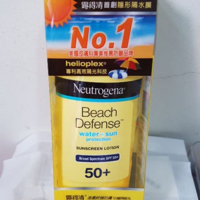 露得清 海灘終極防護 防曬隔離乳 SPF50+ PA+++