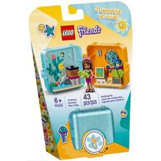 樂高 Friends系列 LEGO 41410 夏日秘密寶盒-安德里亞