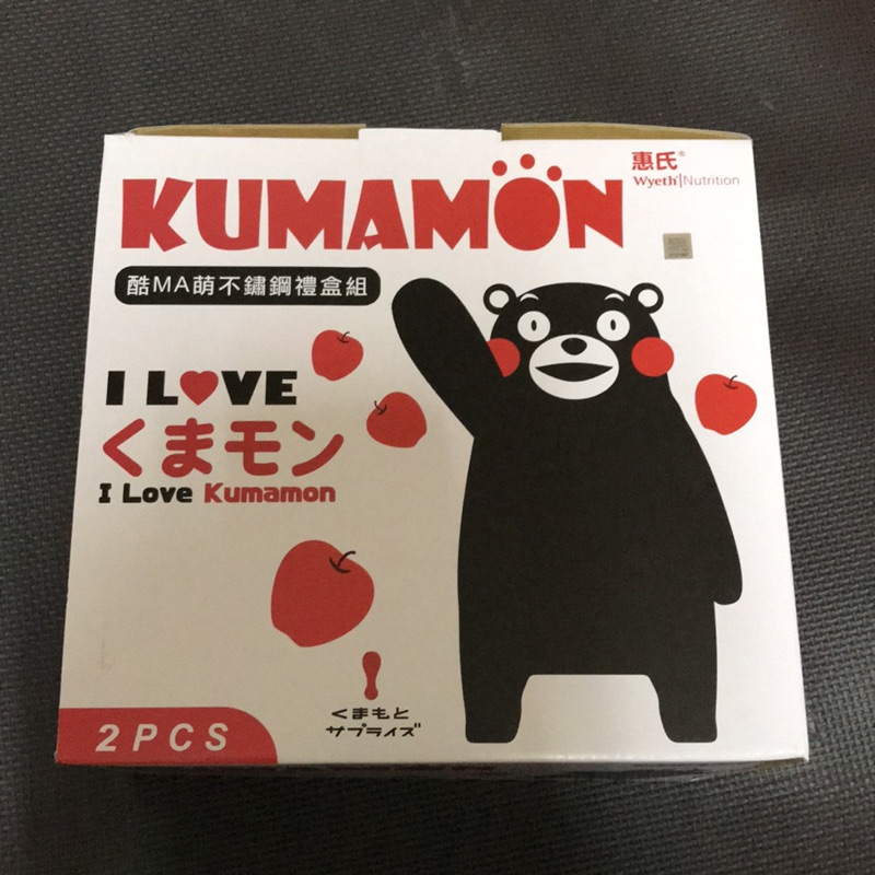 台灣製熊本熊304不鏽鋼保險盒+泡茶壺