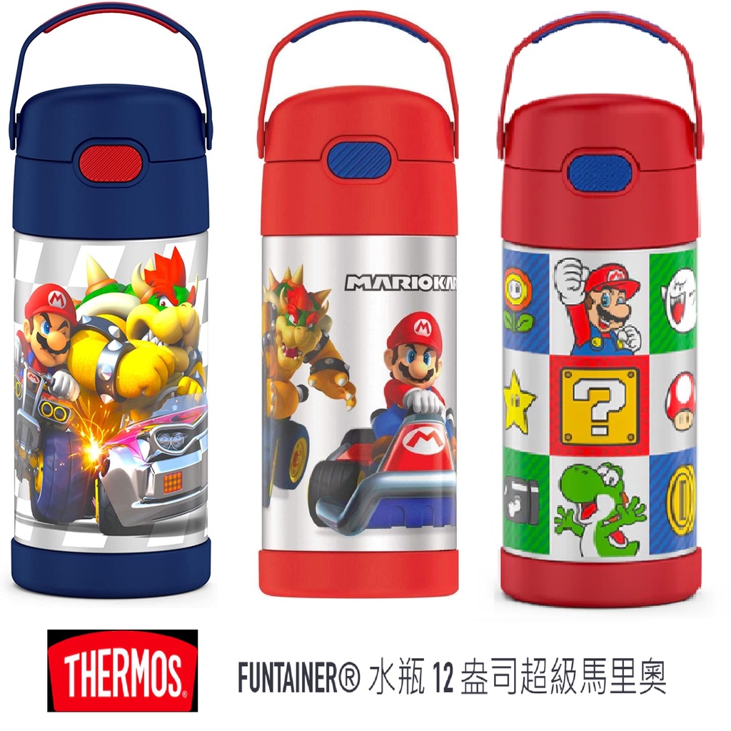 *啵比小舖*美國Thermos膳魔師MARIO KART™/兒童有提把保溫吸管水壺 保溫瓶  多款