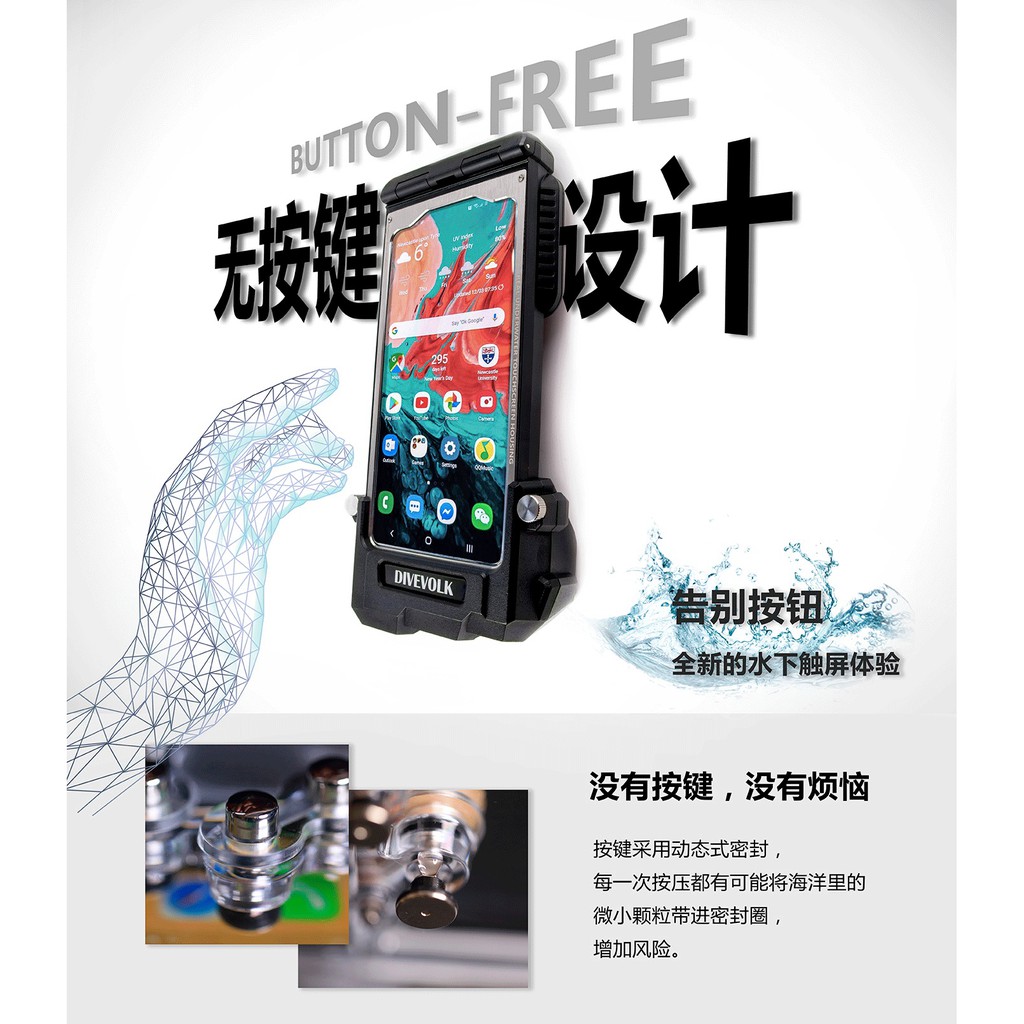 Seatouch 3 Pro 手機潛水殼 含濾鏡夾具 (適合iPhone11之前的機型)