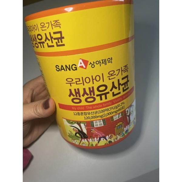 韓國  SANG-A  全家人乳酸菌  整盒60入售 兒童益生菌  益生菌  消化不良 脹氣  🐾現貨🐾