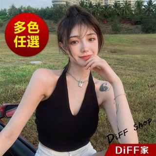 【diff】韓版度假風冰絲綁帶v領針織短版背心 短版上衣 上衣 小可愛 女裝 百搭素色 必備款 衣服【v118】
