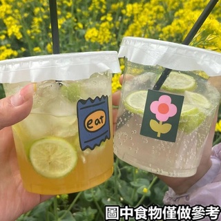 🔥新品免運🔥冰粉杯臺灣熱賣 一次性咖啡杯子嘟嘟PET冷飲品杯打包網紅透明塑膠帶蓋ins風奶茶杯