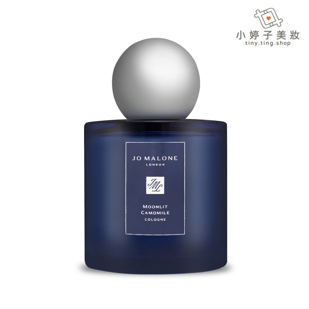 Jo Malone 月光舒眠系列 洋甘菊古龍水 100ml 小婷子美妝 Midnight