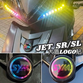 現貨🔥好貼黏性佳 三陽 JET SL 158 彩貼 Jets sr 貼紙 燈眉 媚眼 小盾貼 定位燈 車貼 燈膜 貼膜