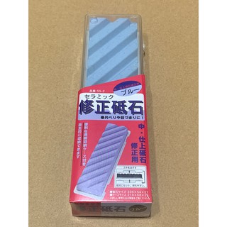 末廣 SUEHIRO 專業用修正砥石 SS-2 復活砥石 #280 中/仕上砥石整平修正用 附收納盒 日本製