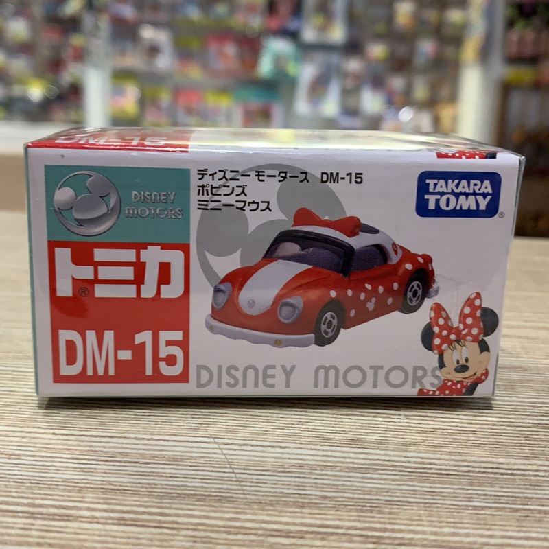TOMICA 夢幻米妮金龜車(DM-15)