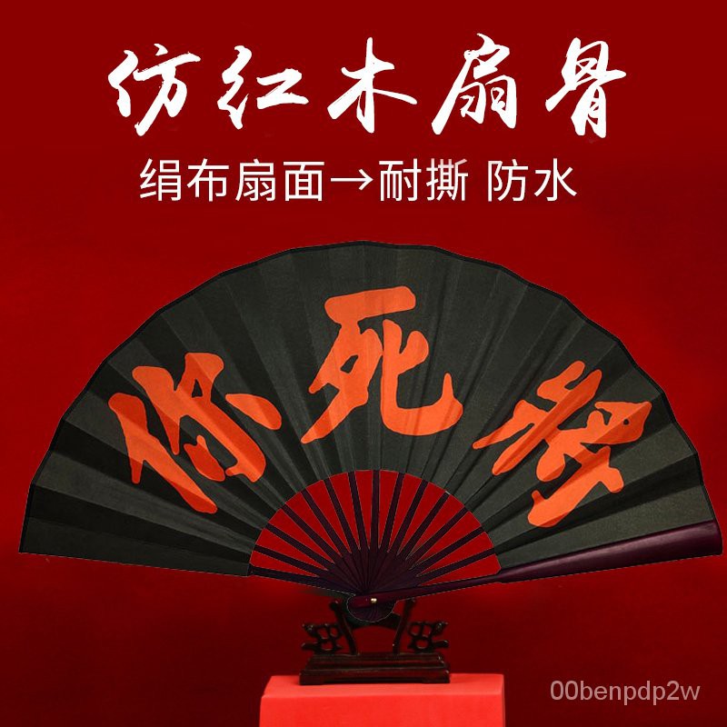 佐為扇子 Ptt討論與高評價網拍商品 21年8月 飛比價格