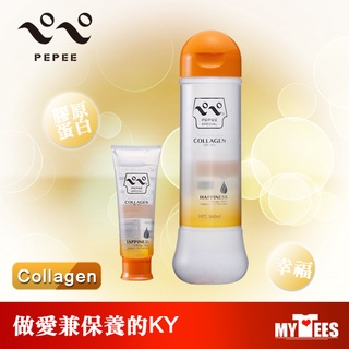 日本 PEPEE 膠原蛋白水性潤滑液 PEPEE SPECIAL COLLAGEN 360ml 做愛還可以兼做保養 KY