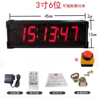 [3寸6位語音+按鍵版]LED計時器提醒器定時多功能會議密室運動比賽倒數計時碼表考試定製