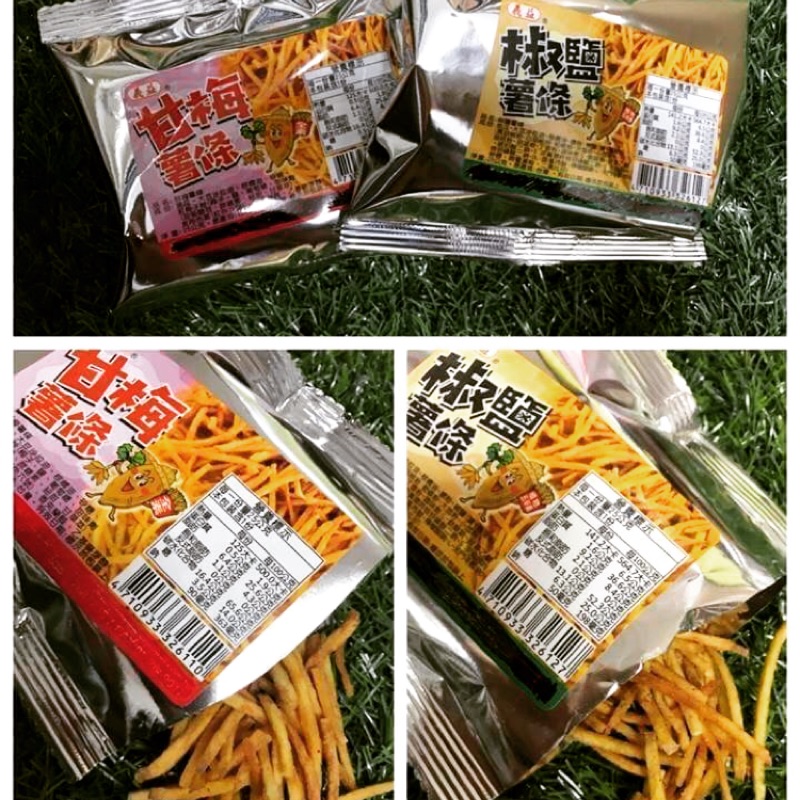 福貓日韓優選站 現貨嘉義老店薯條薯條餅乾媲美薯條三兄弟薯條甘梅薯條椒鹽薯條素食素食者素食餅乾嘉義名產