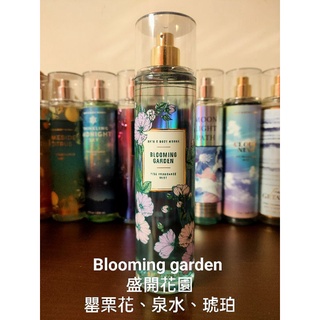 5ml試香 Bath & Body Works(Blooming garden 盛開花園）