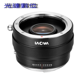 ~光達數位~ LAOWA 老蛙 12mm 專用 鏡頭MSC移軸轉接環 Canon EF 轉 Sony E 公司貨