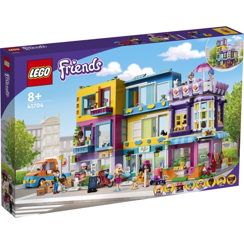 樂高 LEGO 41704 Friends 好朋友 市中心大廈 街景 房屋 廣場 市集 全新未開 現貨