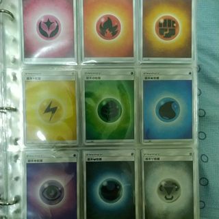 💎寶可夢💎 集換式卡牌遊戲 PTCG 中文版 基本能量