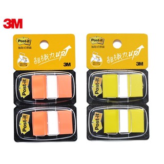 【乖迪文具小舖】3M POST-IT 抽取式鮮豔標籤 681N-4D、5D系列 (共2色) 2條/包