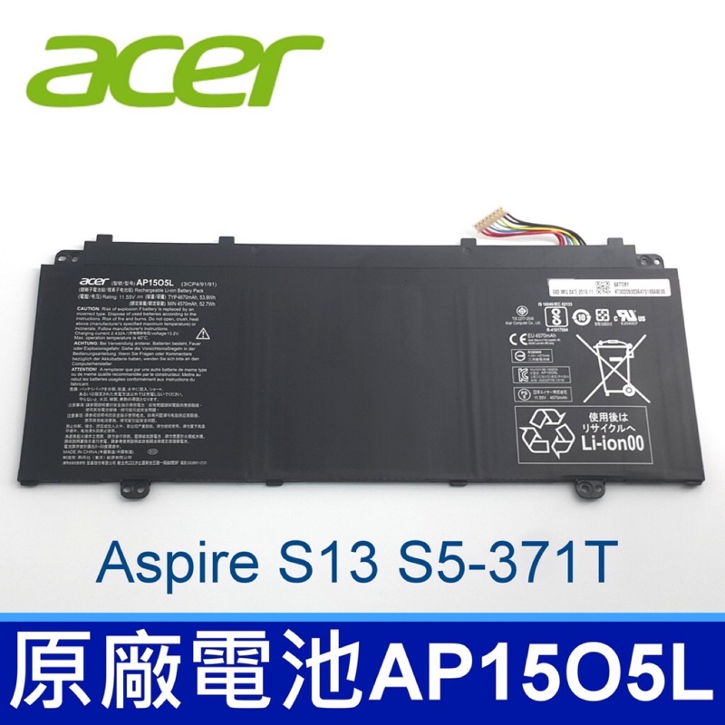 ACER AP15O5L 原廠電池 Aspire S13 S5-371T Chromebook R13 CB5-312T