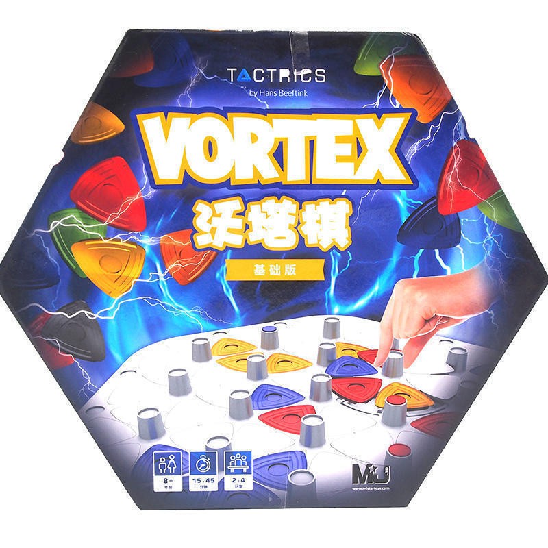 【沃塔棋 Vortex】 沃塔棋基礎版