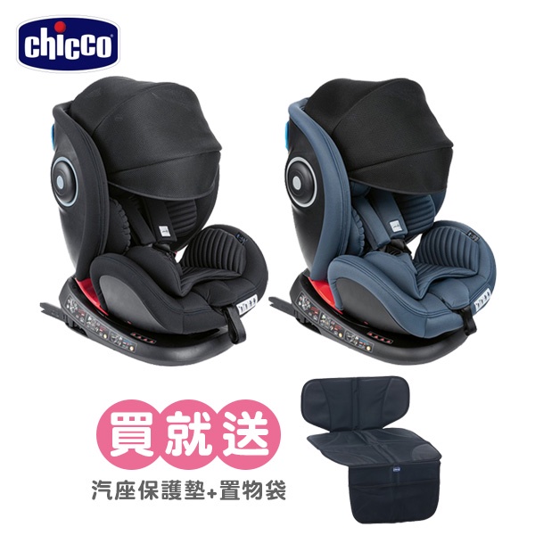 Chicco Seat 4 Fix Isofix安全汽座Air版-曜石黑/印墨藍【買就送汽座保護墊+置物袋】【佳兒園婦幼