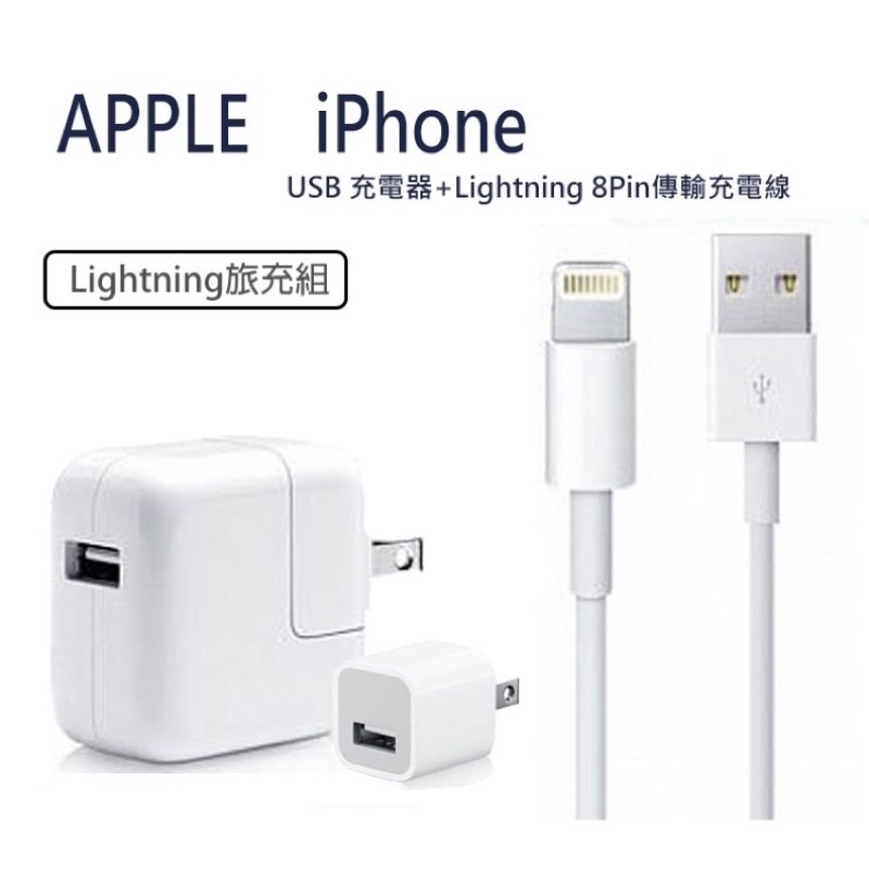 保證最頂級 蘋果iphone 5 6 7 8 X 1m 2m 蘋果1米2米長充電線 充電頭非公司貨 蝦皮購物