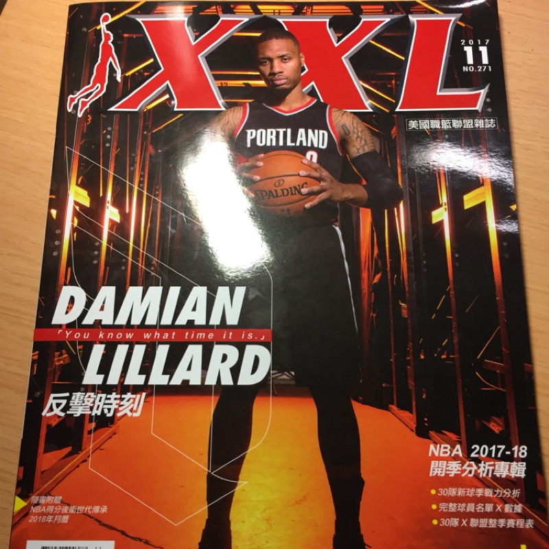 XXL 美國職籃雜誌 2017年11月 （附2018年月曆）