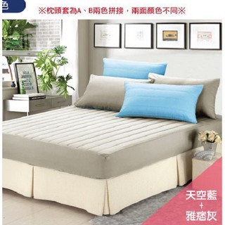 精靈工廠-臺灣製造專利表布吸濕排汗雙人三件式舖棉保潔墊組 顏色任選